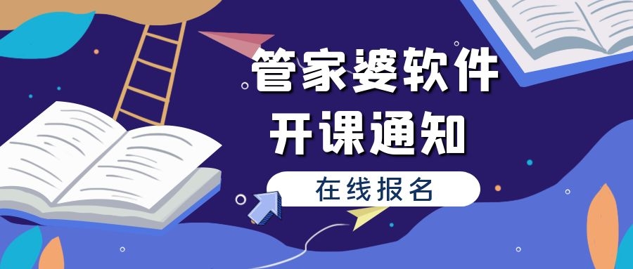 管家婆精准资料免费大全香港,管家婆精准资料免费大全香港，深度解析与实用指南