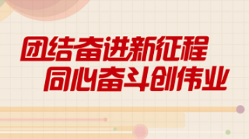 新址二四六天天彩资料246,新址二四六天天彩资料246，揭秘与探索