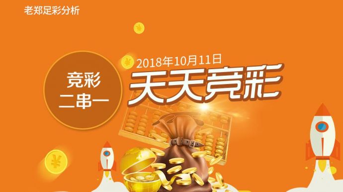 20024新澳天天开好彩大全,探索新澳彩世界，20024新澳天天开好彩大全