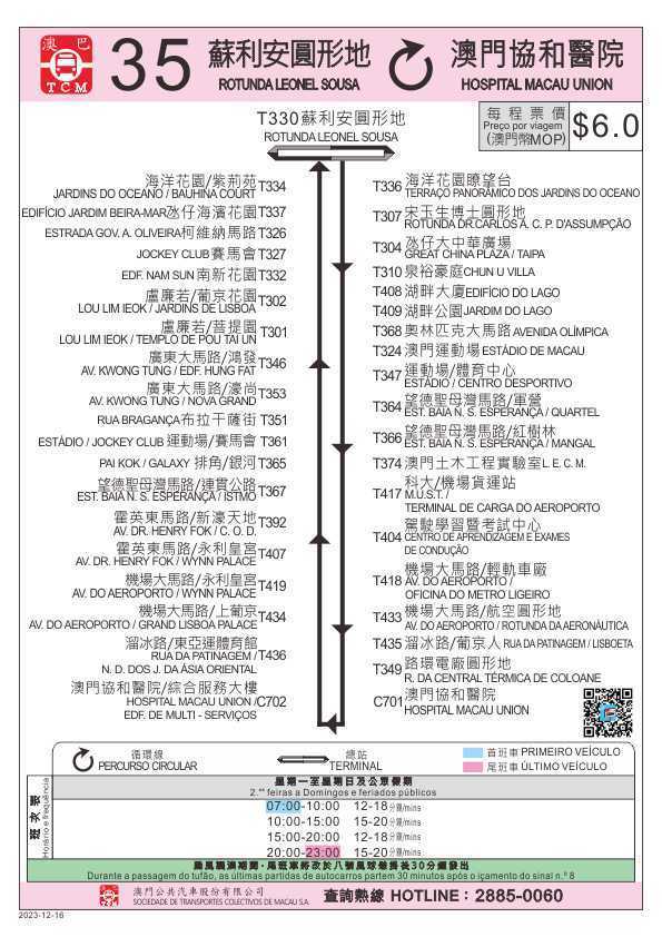 新澳门芳草地内部资料精准大全,新澳门芳草地内部资料精准大全，深度探索与解读