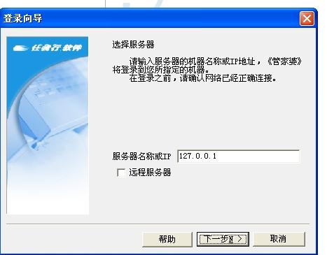 管家婆软件一年多少钱,管家婆软件一年多少钱，深度解析软件费用及性价比