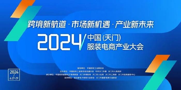 2024新澳最快最新资料,探索未来，揭秘新澳2024最新资料