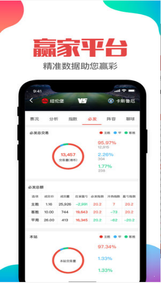 7777788888管家婆资料,揭秘7777788888管家婆资料，探索背后的故事与功能特点