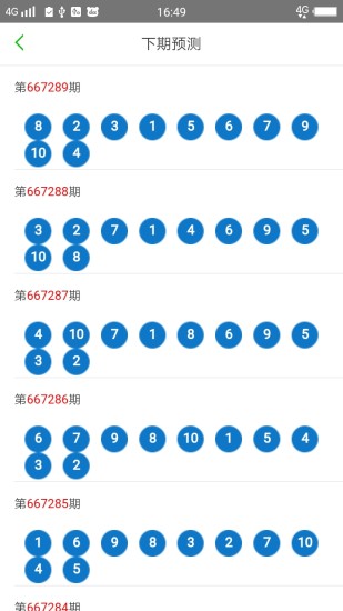 2025澳门天天六开彩怎么玩,探索澳门天天六开彩，一种文化娱乐的新体验