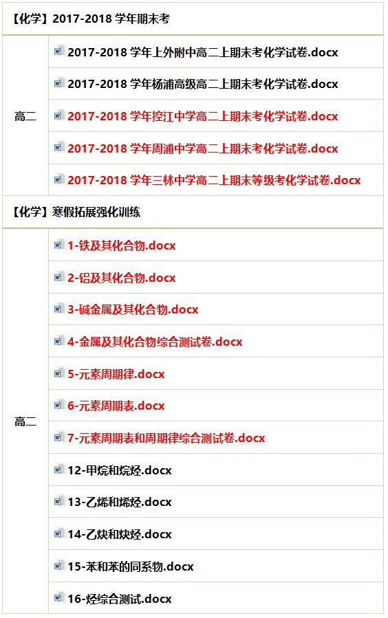 2025年1月20日 第13页