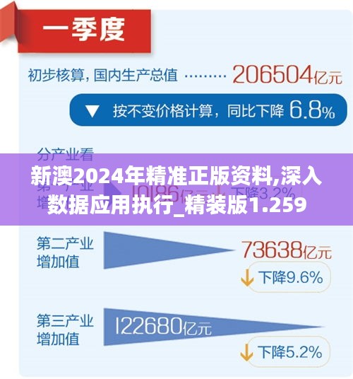 2025新澳精准资料免费提供,探索未来之路，2025新澳精准资料免费提供