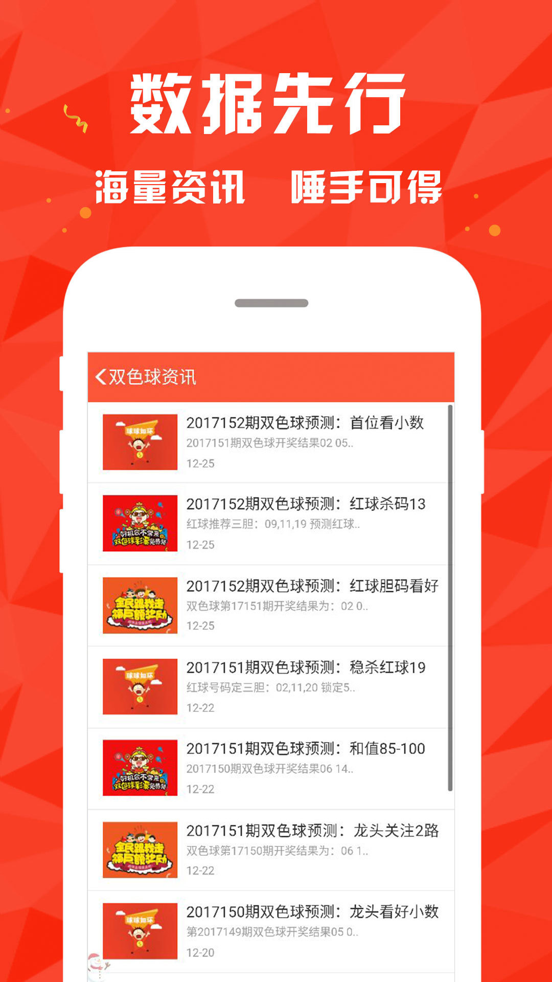 626969澳彩资料大全24期,探索澳彩资料大全第24期，深度解析626969的神秘面纱