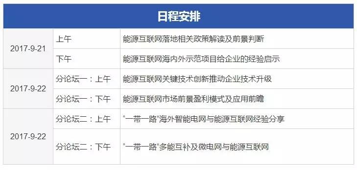 新澳好彩免费资料查询2025,关于新澳好彩免费资料查询的探讨——警惕违法犯罪风险