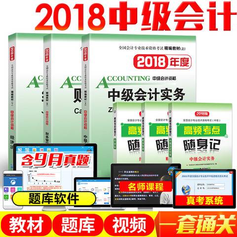 全年资料免费大全正版资料最新版,全年资料免费大全正版资料最新版，获取与使用指南