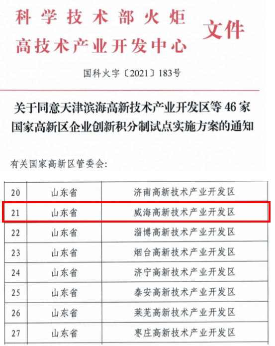 新奥内部精准大全,新奥内部精准大全，揭秘一个成功企业的核心要素