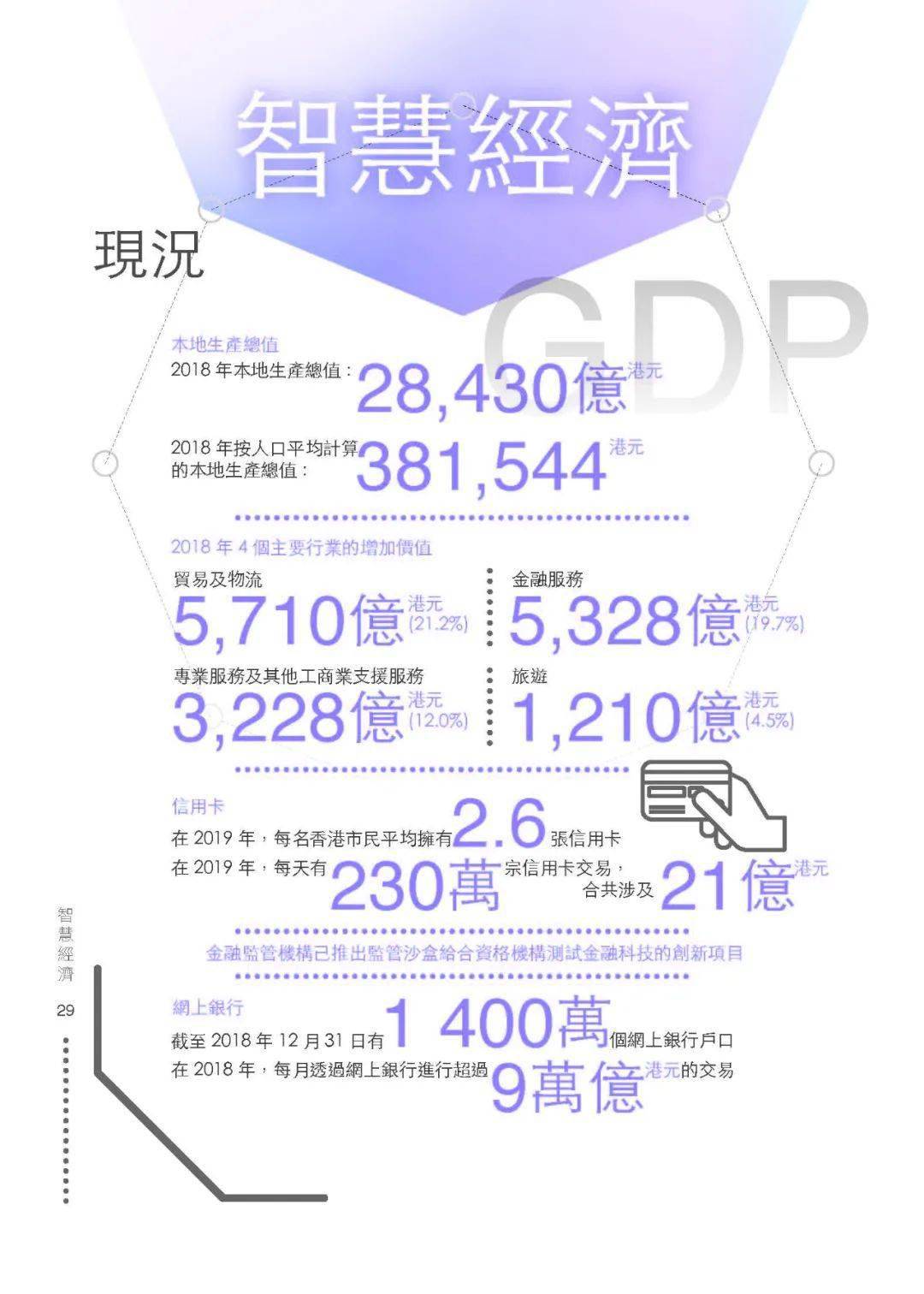 澳门王中王100%的资料2025,澳门王中王的未来展望，探索与揭秘2025年的蓝图