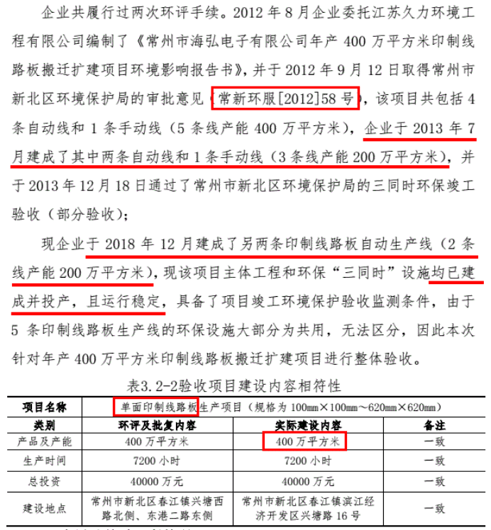 新澳2025今晚开奖资料,新澳2025今晚开奖资料详解