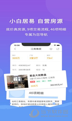 管家婆一码一肖资料大全水果,管家婆一码一肖资料大全水果——探索神秘与实用性的交汇点