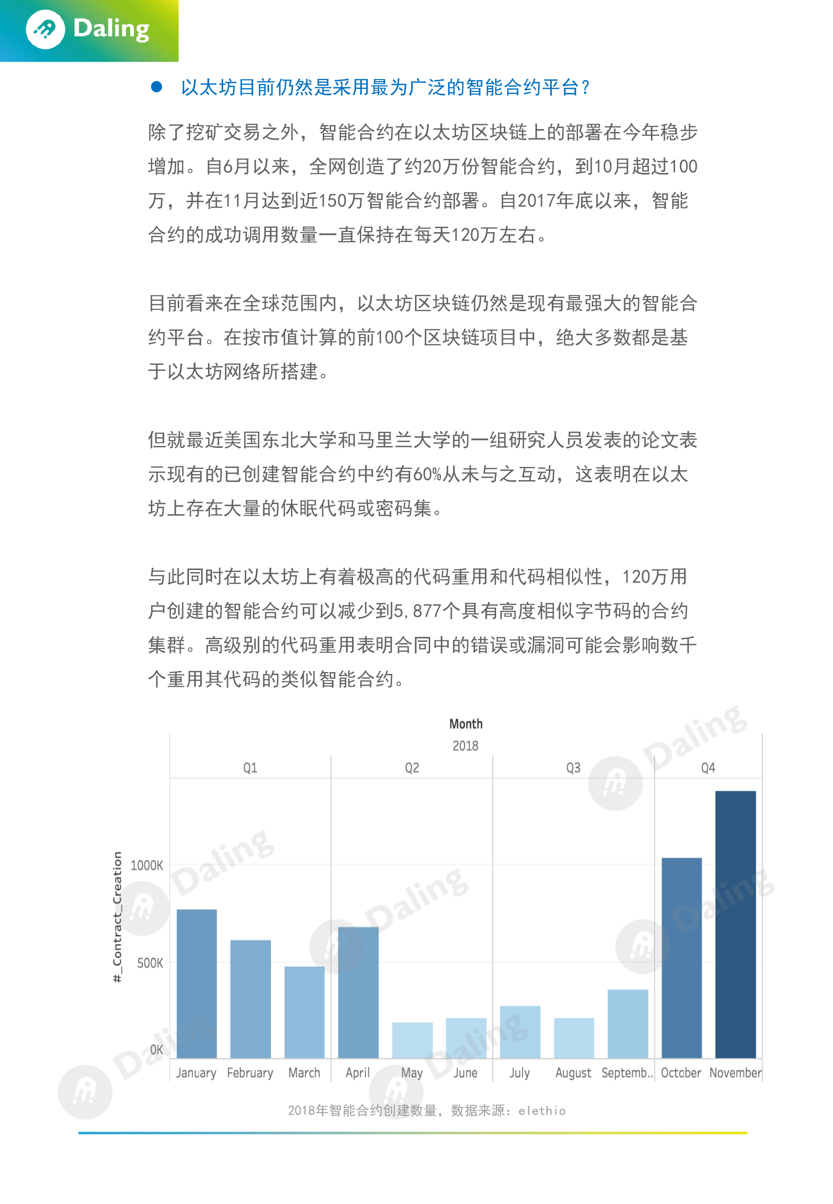 2025最新奥马资料,最新奥马资料概览，展望2025年