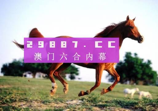 7777788888新版跑狗,探索全新体验，7777788888新版跑狗