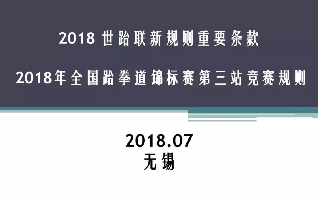 枣红 第2页