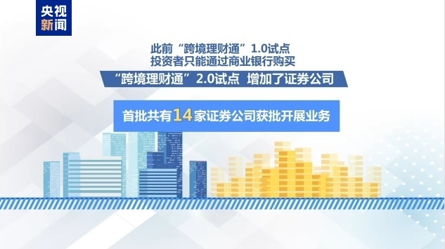 新澳2025正版资料免费公开新澳金牌解密,新澳2025正版资料免费公开与金牌解密探索