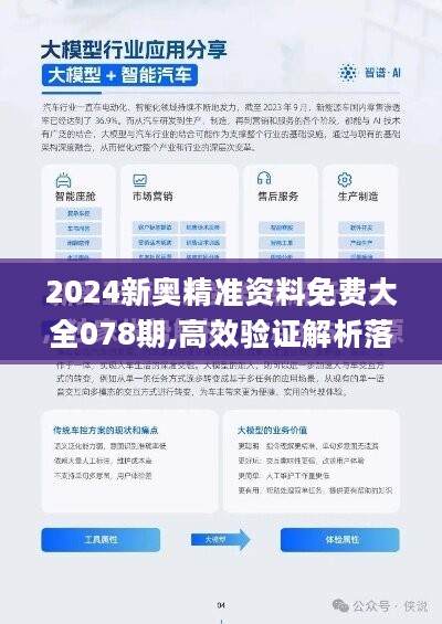 2025年正版资料免费,迈向2025，正版资料的免费共享时代