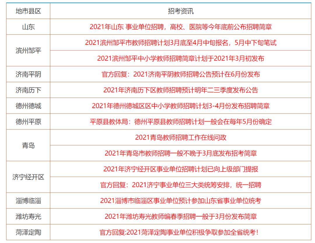 顺手牵羊