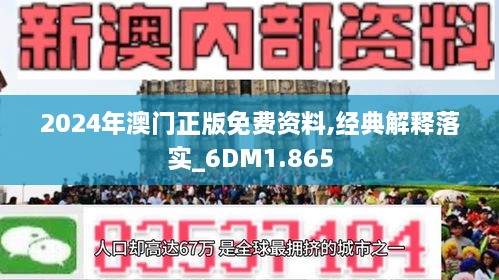 澳门最精准的资料免费公开104期 23-25-32-33-35-45Y：07,澳门最精准的资料免费公开第104期，揭秘数字背后的秘密与未来趋势分析（23-25-32-33-35-45Y，07）